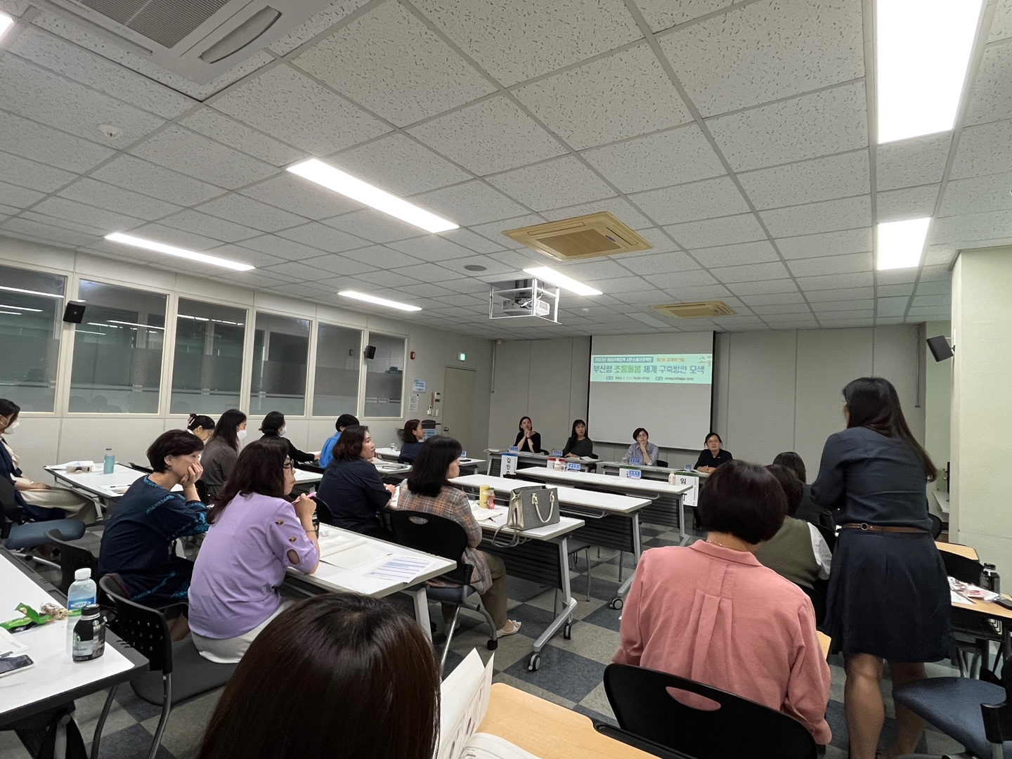 『여성가족정책 시민소통프로젝트 2회 공개워크숍 - 부산형 초등돌봄 체계 구축방안 모색』 개최