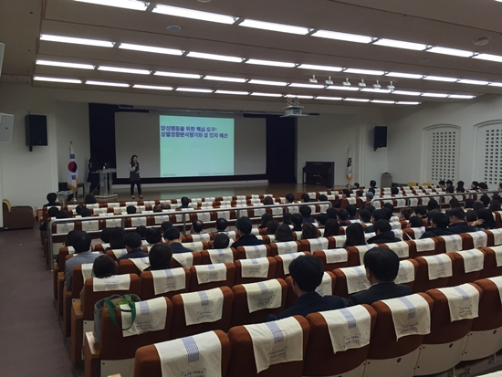 영도구 공무원 성별영향분석평가 교육_2015