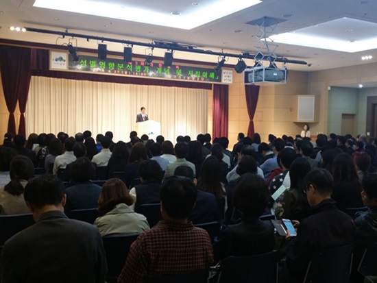 남구 공무원 성별영향분석평가 교육_2015