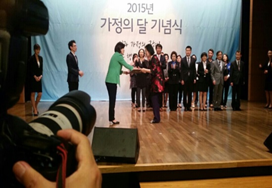<2015년 가정의 달 기념식> 여성가족부 장관상 수상