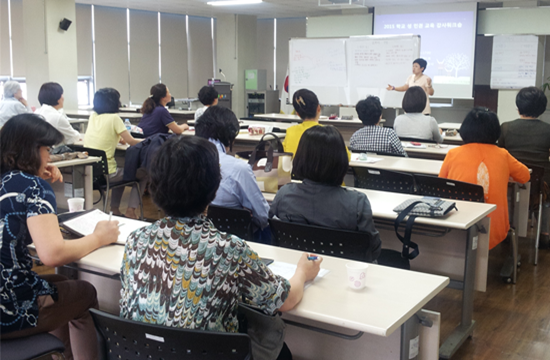 2015년 학교 성인권교육 전문강사 워크숍