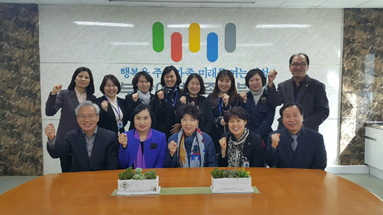 부산광역시 구.군여성단체협의회 정기총회