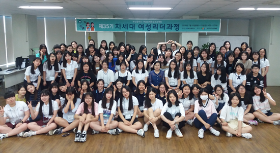 부산광역시 여성인재 육성프로젝트 제35기 차세대 여성리더과정