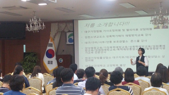 2016년 공무원 성별영향분석평가 교육(하반기)-서구