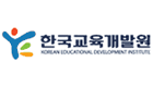 한국교육개발원 도서실 로고