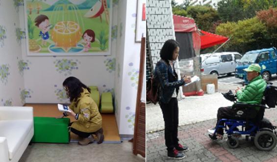 2013년 성평등정책 시범 모니터링 현장실습 및 활동