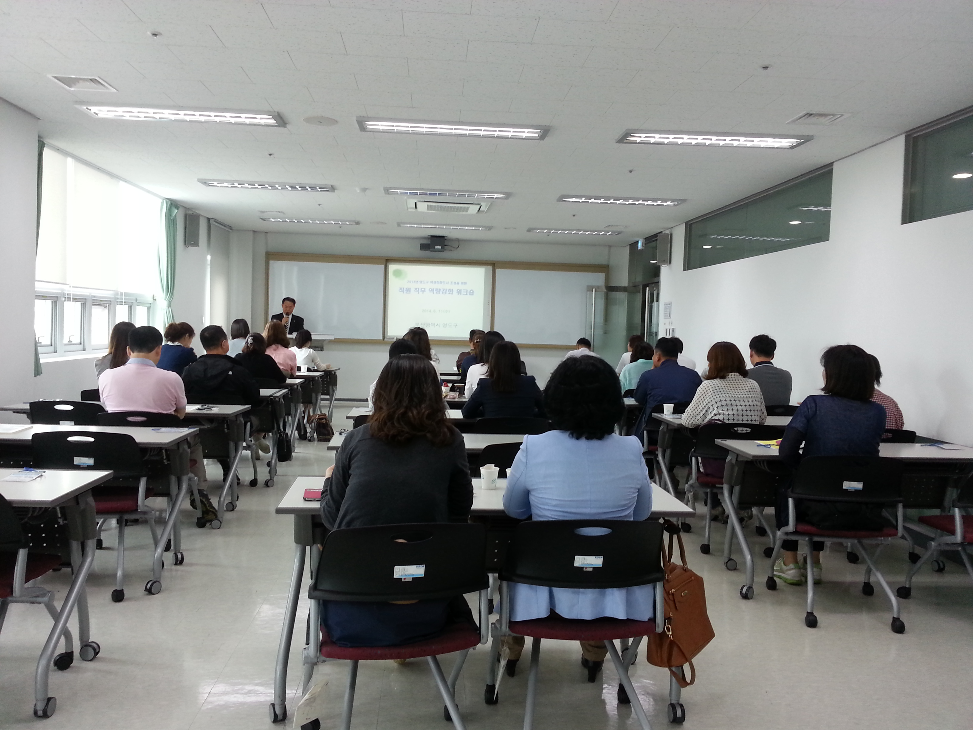 2014.06.11 영도구 여성친화도시 교육